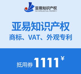 VAT跨境電商稅務代理代辦 雨果網助力企業合規出海