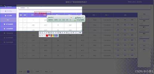 基于SpringBoot與Vue的服裝工廠移動(dòng)報(bào)表軟件設(shè)計(jì)與技術(shù)開(kāi)發(fā)