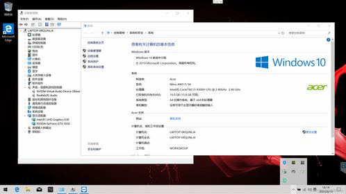 Acer宏碁暗影騎士AN515-54原廠系統(tǒng)恢復(fù)指南 網(wǎng)絡(luò)技術(shù)開(kāi)發(fā)的實(shí)踐平臺(tái)