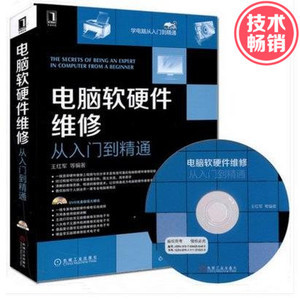 Toyotos硬件狂人電腦配件店 引領(lǐng)網(wǎng)絡(luò)技術(shù)開發(fā)新浪潮