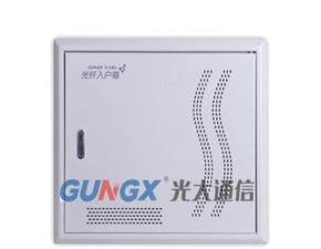 青島代理商 專業批發光大通信設備GX系列光纖入戶信息箱，資質齊全展有備案證